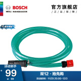 博世（BOSCH）洗车机高压清洗机专用进出水管 3米进水管