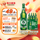 珠江啤酒（PEARL RIVER）10度 珠江纯生啤酒 600ml*12瓶 整箱装 双十一狂欢购