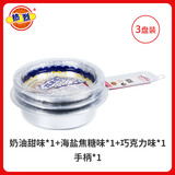 热烈烤盘平底锅爆米花烧烤小吃户外露营零食家庭自制DIY食材爆米花 奶油，海盐焦糖，巧克力各1盘