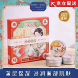 卓文后【高铁同款】卓文后冰沙雪花膏东方之韵贞格格礼盒装上海特产旗舰 雪花膏四件套礼盒【2盒装】