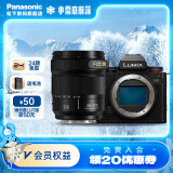 松下（Panasonic）S5M2/S5二代/mark2全画幅微单数码相机 L卡口 全新升级混合相位对焦系统  实时LUT功能 S5M2+【28-200M】单镜头变焦套装