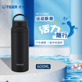 虎牌（TIGER）保温杯户外运动暴汗杯便携保温保冷水杯MCZ-S060-KCT-600ml