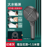 德国工艺大面板强劲增压花洒喷头家用多功能手持淋浴加压莲蓬喷头 大面板花洒+1.5米管