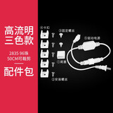 雷士（NVC）LED三色灯带 吊顶灯带 多色亮贴片霓虹高亮暗槽灯条 【2835超亮款】96珠三色连接头