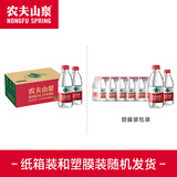 农夫山泉 饮用水饮用天然水380ml*24瓶 办公商务会议 塑膜纸箱随机发货