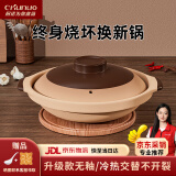 厨诺老式土砂锅炖锅家用陶瓷煲汤瓦煲商用煲仔饭牛杂煲燃气灶专用1.6L