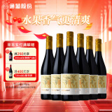 通化 1937悦爽气泡酒甜型葡萄酒 7%vol 红酒 720ml*6 整箱