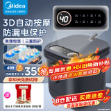 美的（Midea）泡脚桶足浴盆智能全自动按摩电动恒温加热足疗按摩器洗脚盆秋冬送父母长辈实用高档节日生日礼物 电动按摩丨智能恒温丨奶砖黑AJ0201