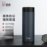 希诺（heenoor）保温杯男士大容量简约带滤网泡茶商务办公杯子便携定制泡茶水杯 线下款304不锈钢-灰色420ml