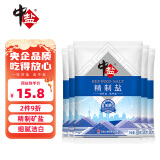 中盐 加碘精制盐 食用盐 500g*5