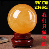 露梵芮天然黄色水晶球摆件原石打磨冰洲石配底座开业礼品办公家居摆件  直径5厘米（配木底座）