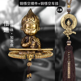 卡丽蒂汽车摆件悟空男士高档2025车内装饰品车载中控台大气摆件新车礼物 悟道如意铜佛珠+大圣车挂-金箍棒