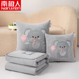 南极人（Nanjiren）抱枕被子折叠二合一两用牛奶绒毯子办公室午睡枕头沙发汽车载靠枕 呆呆拉-银灰【A类加重婴儿绒】 40x40cm（小号展开105*145cm）
