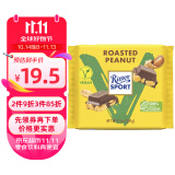 瑞特滋（RITTER SPORT）植萃碳烤花生夹心巧克力100g 休闲零食 礼物送女友 德国原产