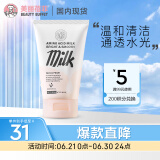 美丽蓓菲森缇澳氨基酸牛奶蛋白洗面奶100ml*1支温和保湿护肤女泰国进口