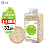 田喜粮鲜白藜麦米秘鲁进口有机原料高蛋白膳食纤维 高叶酸 五谷杂粮420g