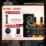 杰克丹尼（Jack Daniels）美国田纳西州调和型威士忌40度 黑标蛇年礼盒装700ml*2瓶新年送礼