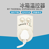 遥绾惜冰柜冰箱知音冰箱伴侣电子温控器定时器保护器家用节能开关 温控定时器