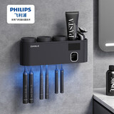 博士汇牙刷消毒架紫外线消毒器免打孔电动置物架卫生间牙膏牙杯牙刷架 智能牙刷消毒器【经典黑色】