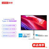 联想（Lenovo）电脑显示器FHD/2K/4K高清商务办公家用电脑显示器 低蓝光护眼显示屏极窄边框 【新品】27英寸/2kType-C L27h-4A