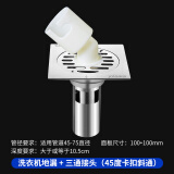 聚源（Joie） 加厚304不锈钢卫浴地漏防臭两用洗衣机卫生间浴室下水道厕所地漏 洗衣机地漏-深水封（带单通）
