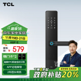 TCL智能锁密码锁指纹锁电子锁家用防盗门锁K6F-S升级版