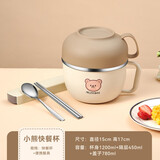 沃德百惠（WORTHBUY）304不锈钢饭盒上班族便携大容量学生日式多层分隔型便当盒快餐杯 米色+餐具