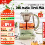 北鼎（Buydeem）【无胶水】智能养生壶烧水壶 家用电热水壶多功能煮茶器恒温热能APP互联Smart K单壶浅杉绿