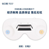 倍可爱 适用云鲸J1 J2扫地机器人配件拖地抹布边刷毛刷可水洗滤网芯清洁液剂 1个扫地模块