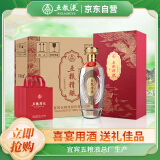 五粮液股份 送礼佳品 五粮精酿龙凤呈祥52度500ml*6瓶 纯粮食固态法酒