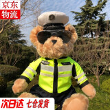 星轩宝铁骑警熊警察熊POLICE骑士泰迪熊消防民警小熊公安情人节元旦礼物 大号墨镜交警骑警熊 坐高35CM