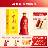 口子窖 6年型 六年型41度450ML*1单瓶口子酒白酒纯粮白酒单瓶白酒 41度 450mL 1瓶