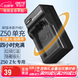 蒂森特（dste）尼康 z50 z30 zfc Z系列入门级微单相机电池 充电器 EN-EL25 备用电 单槽充电器一个