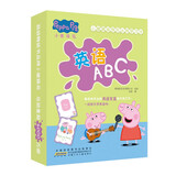 小猪佩奇快乐认知学习卡·英语ABC 官方正版授权入学前早教启蒙英语字母卡 幼儿园小中大班看图识字游戏