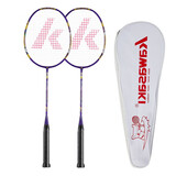 川崎KAWASAKI小学生儿童羽毛球拍对拍耐用型专业训练碳铝双拍650紫色已穿线