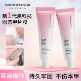 固态甲片胶穿戴甲美甲片专用胶水美甲店专用2支
