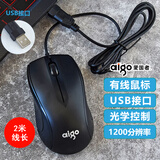 爱国者（aigo） 爱国者 电脑鼠标 有线鼠标USB接口笔记本台式电脑家用商务办公用 男女通用鼠标 有线鼠标（线长2米左右）加长版