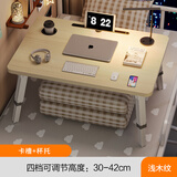代斯克可升降床上桌笔记本电脑桌折叠桌子宿舍床桌小桌子学生学习小桌板 【木纹】四档升降+卡槽杯托 70长*48宽*30-42高