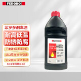 菲罗多（ferodo）DOT4 plus 1L装刹车油制动液适用于汽车摩托车通用标准FBL100-D