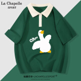 La Chapelle Sport拉夏贝尔短袖t恤女夏季休闲撞色polo领纯棉打底衫宽松显瘦上衣女 绿色(欧莫鸭) L(推荐115-130斤)