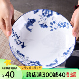 昭乐  年年有鱼青花瓷圆形饭盘子菜盘家用创意陶瓷西餐沙拉水果盘 8英寸圆盘蓝鱼（4个装）