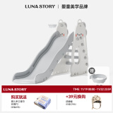 LUNASTORY儿童滑滑梯室内家庭版宝宝滑梯秋千三合一折叠滑梯 恐龙滑梯丨送篮框