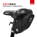 SAHOO全防水自行车尾包公路车山地车座垫包折叠车鞍座包单车工具包尾包骑行装备 132054