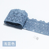 6CM宽水溶镂空刺绣蕾丝花边diy衣服裙子装饰配件丝带布料辅料 浅兰色 1米(多拍不断开)