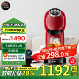 DOLCE GUSTO【国家补贴】雀巢多趣酷思 胶囊咖啡机 小精灵红单机 全自动升级款 新增预浸泡功能 4档控温