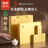 龙王山安吉白茶礼盒绿茶茶叶礼盒装特级高档送礼送领导送长辈100g