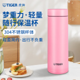 虎牌（TIGER）梦重力轻量便携不锈钢保温保冷杯MMP-B30C-PP蜜桃粉300ml