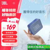 JBL 蓝牙音箱 音乐金砖青春版 GO ESSENTIAL 便携式户外音响 桌面迷你小低音炮 IPX7防水 蓝色