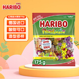 哈瑞宝德国进口幻想曲水果味软糖175g网红小熊橡皮零食年货节礼盒情人节