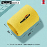 曼迪卡威（Mdikawe）两只装运动护腕男女篮球羽毛球跑步擦汗护手腕棉质腕吸汗透气 黄色 均码